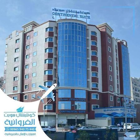 Continental Suite Farwaniya Kuwait City Екстер'єр фото