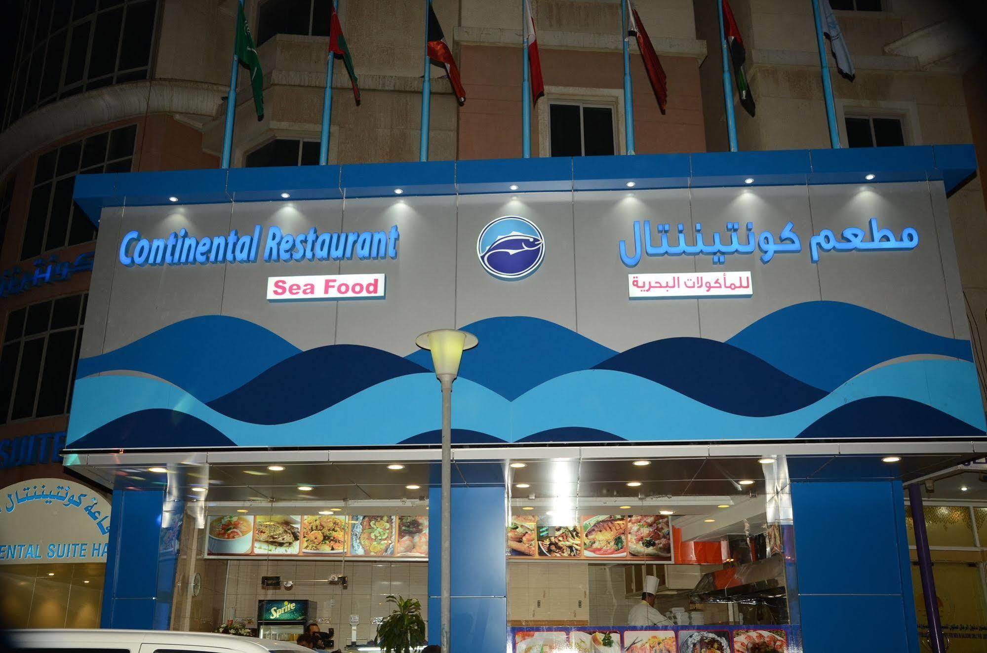 Continental Suite Farwaniya Kuwait City Екстер'єр фото